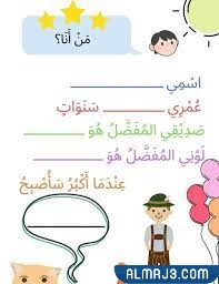 تصاميم بطاقة طالب مستجد