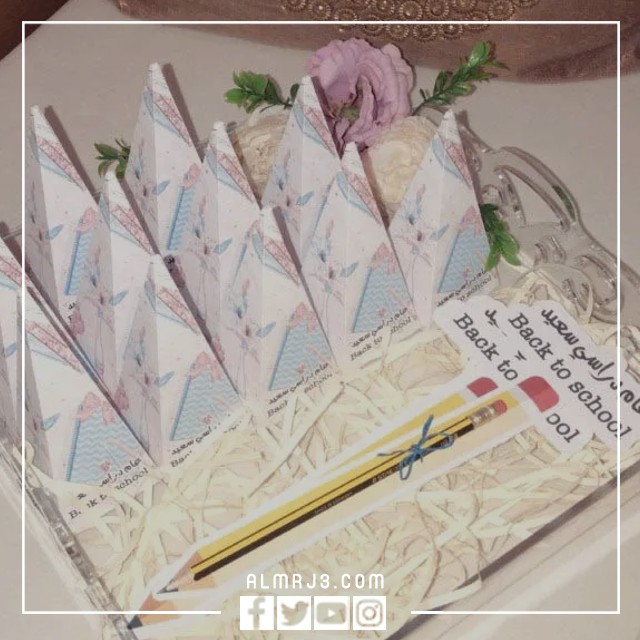 توزيعات العودة للمدارس انستقرام