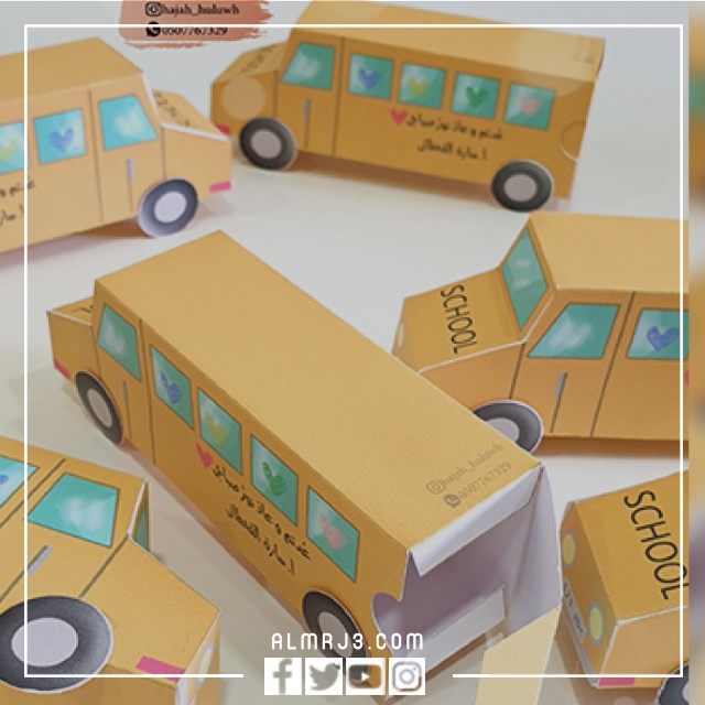 توزيعات عن العودة للمدرسة