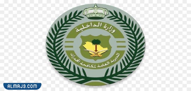 لبس مكافحة المخدرات