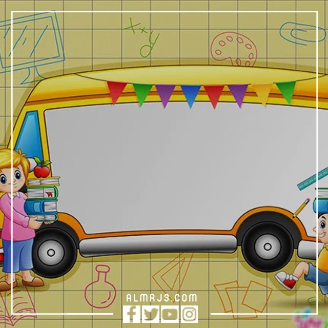 ثيمات مدرسية فارغة جاهزة للطباعة