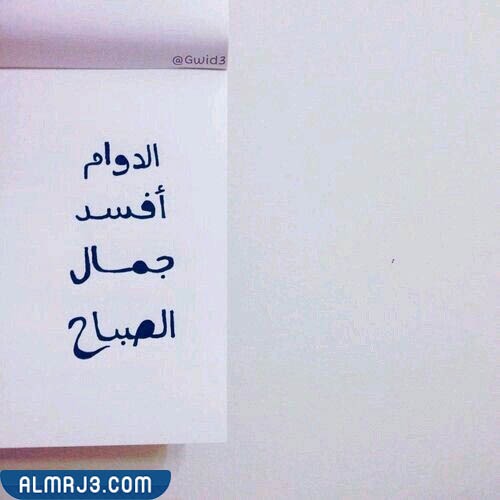 ثيمات مضحكة عن عودة المدارس 1444