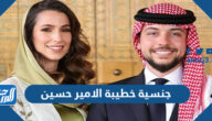 ما هي جنسية رجوة بنت مساعد بن سيف