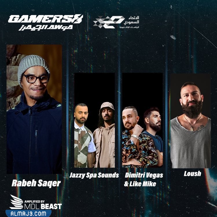 حفلة رابح صقر موسم الجيمرز