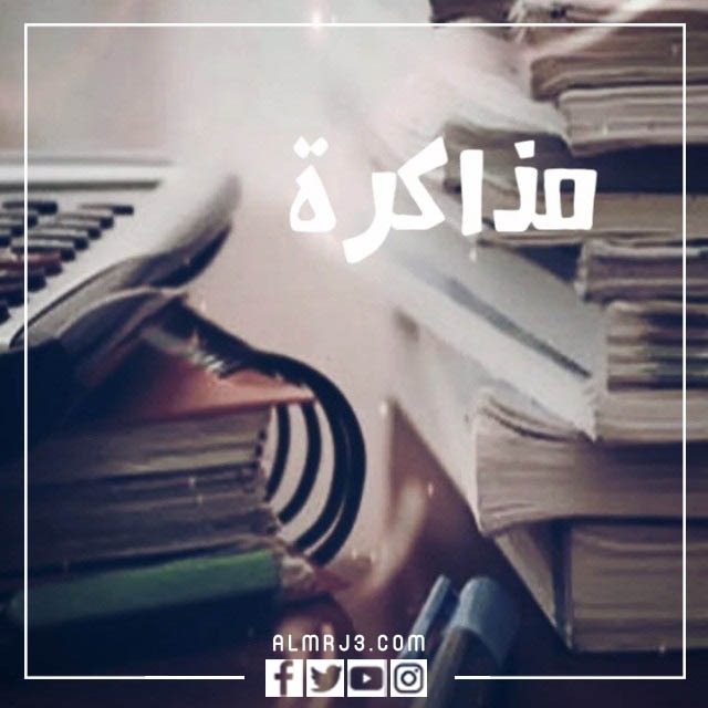 خلفيات الامتحانات 2022