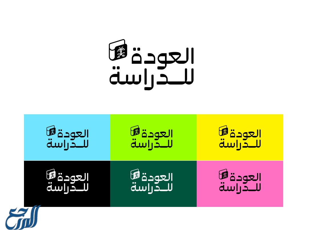خلفيات الشعار