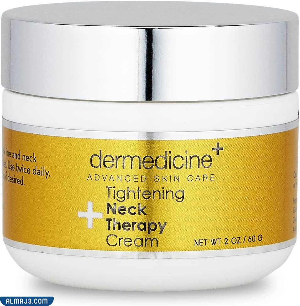 كريم ديرميديسن dermedicine