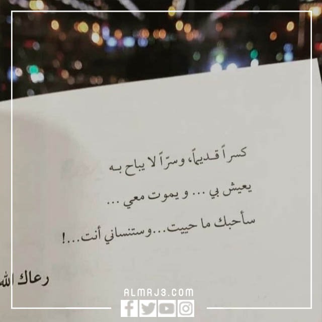 رمزيات انستقرام كتابيه معبره