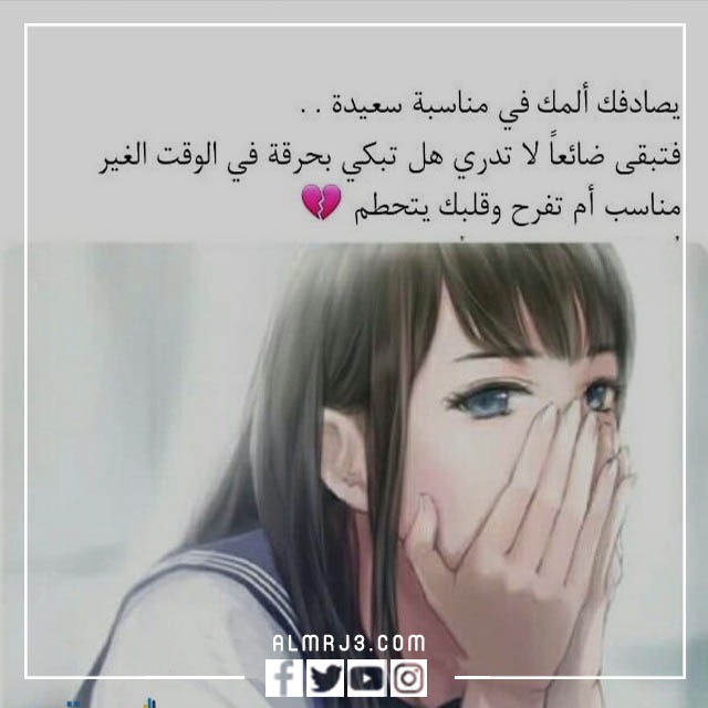 رمزيات انستقرام كتابيه معبره 2022