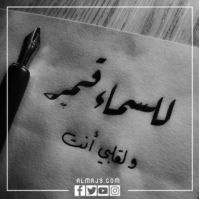 رمزيات انستقرام كتابيه معبره