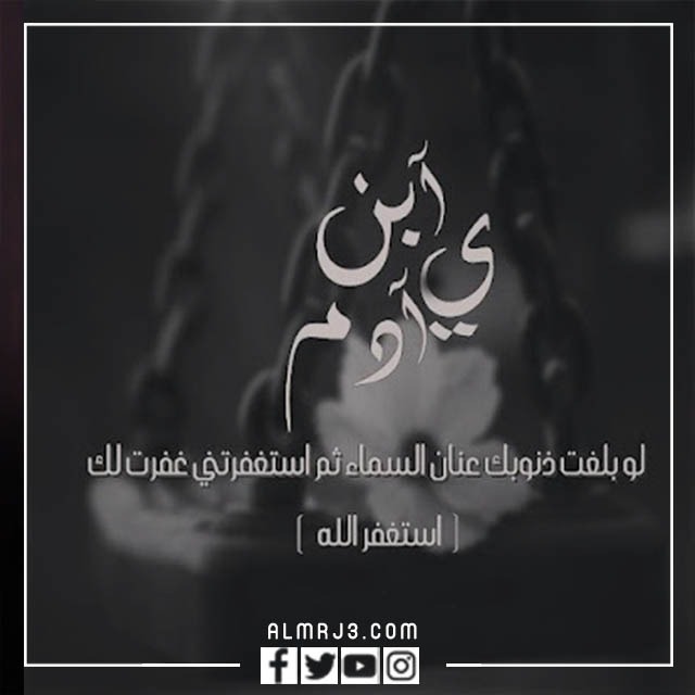 رمزيات انستقرام كتابيه معبره