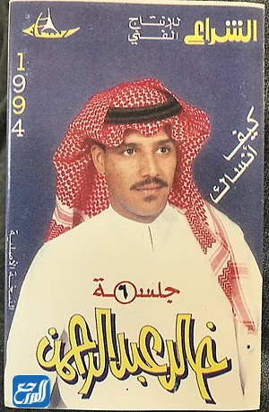 رمزيات خالد عبدالرحمن انستقرام