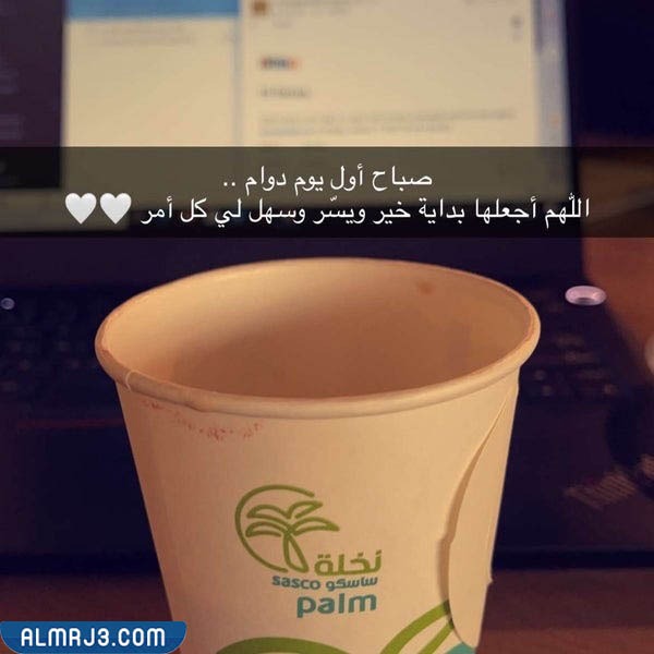 رمزيات عن عودة المدارس والدوام