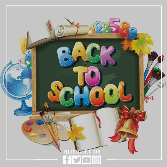 سكرابز العودة للمدارس png