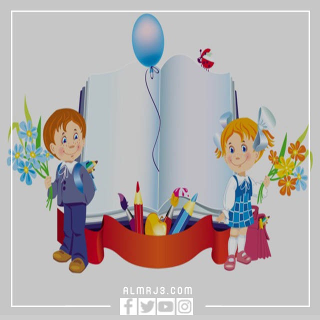 سكرابز العودة للمدارس png