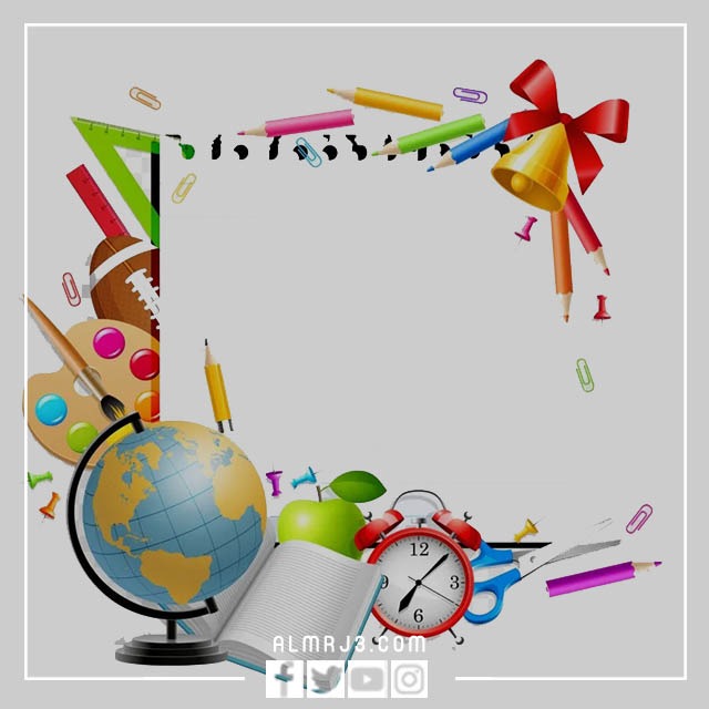 سكرابز العودة للمدارس png