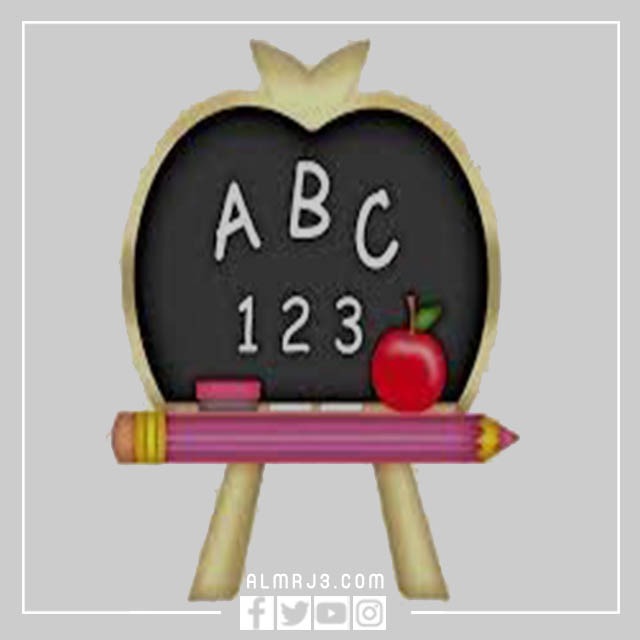 سكرابز العودة للمدارس png