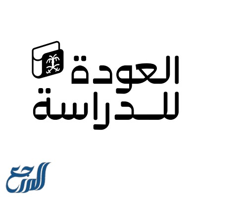 شعار وزارة التعليم