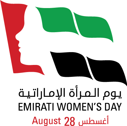 شعار يوم المرأة الإماراتية 2022
