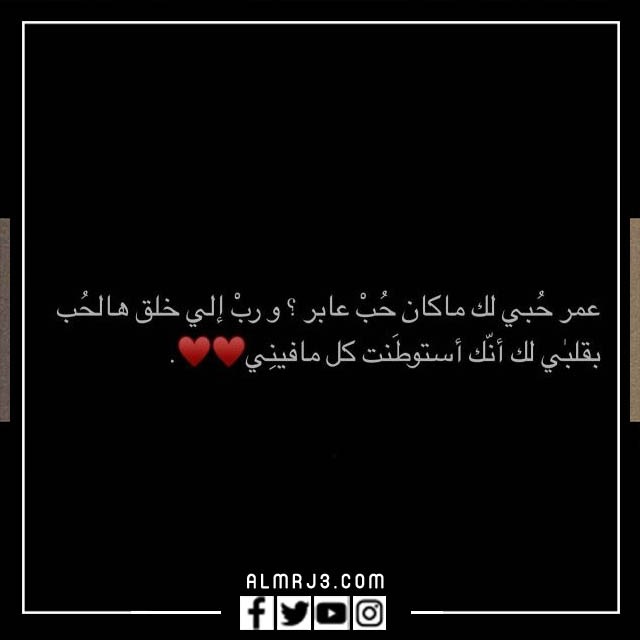 صور الله يديمك لي سنين وتبقى في حياتي 