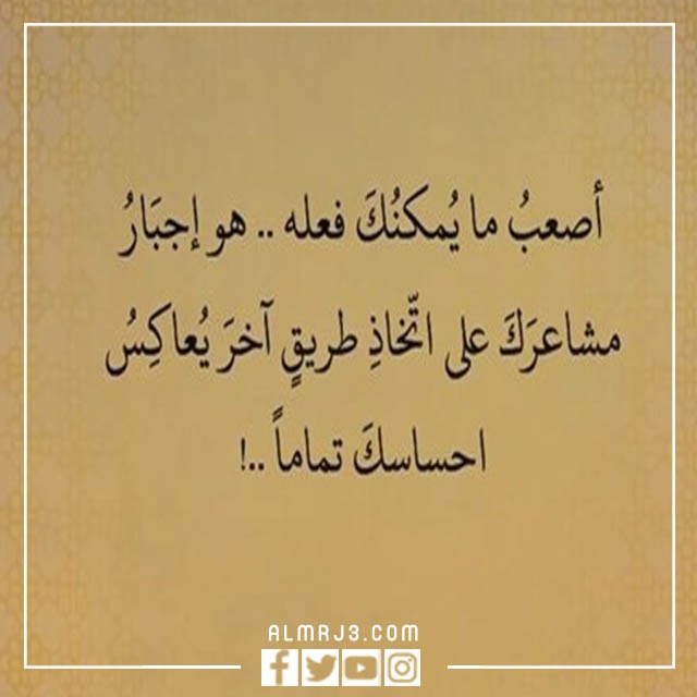 صور رمزيات كتابية معبرة 2022