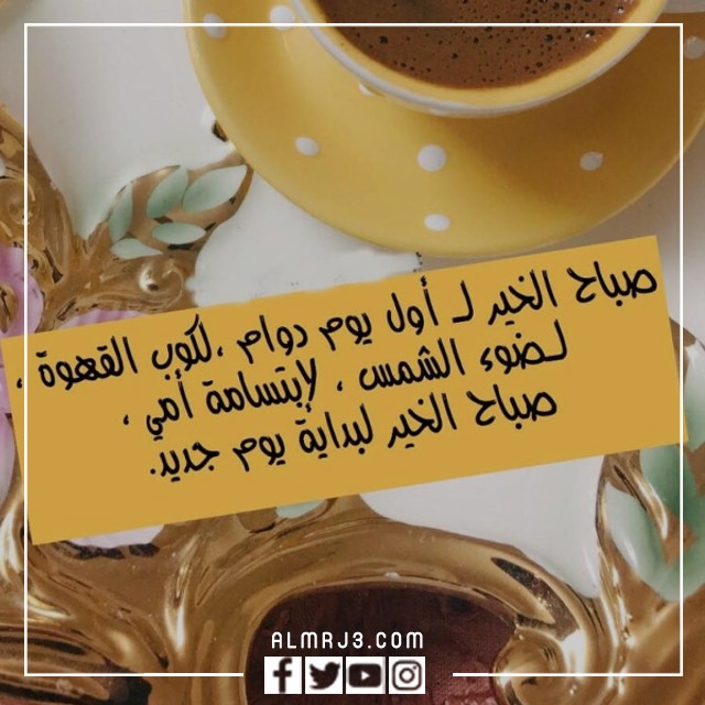 دعاء اول يوم دوام