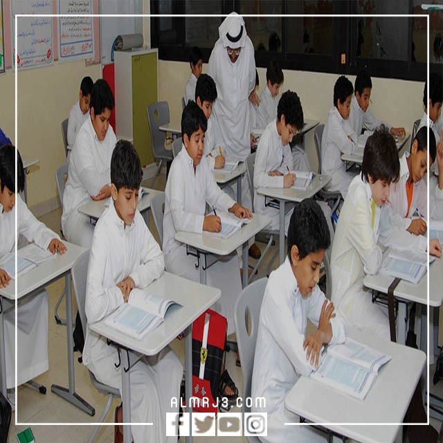 صور من أول يوم دراسي في السعودية 2