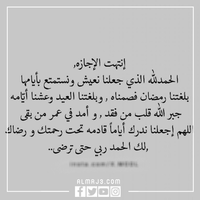 صور عن العودة إلى المدرسة 2022