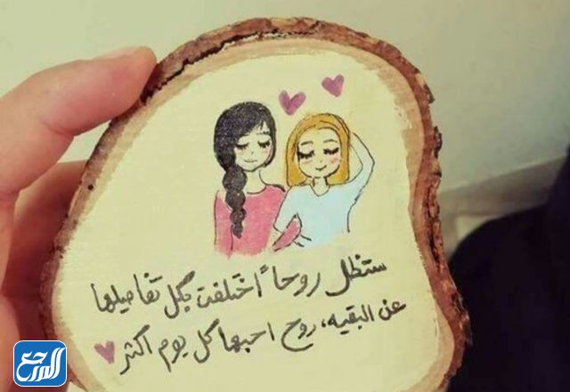 صور عن اليوم العالمي للأخت الكبرى‌