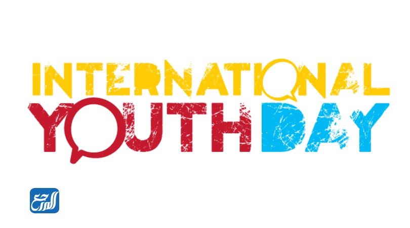 شعار يوم الشباب العالمي 2022