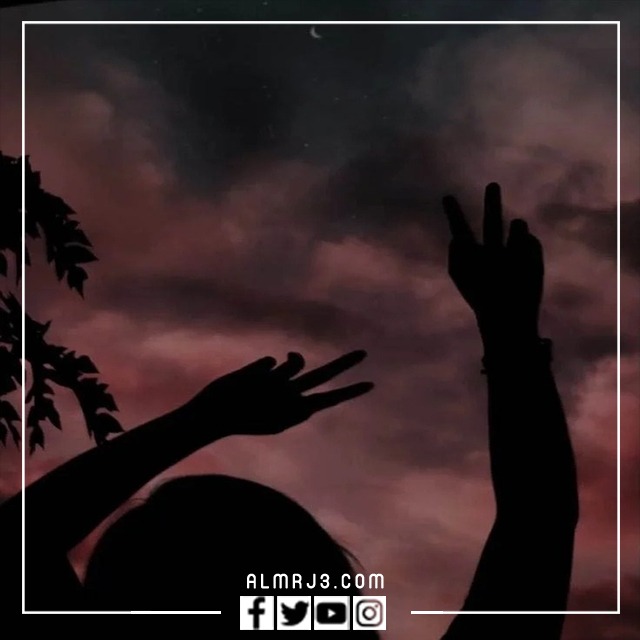 صور مكتوب عليها الحساب مغلق للراحه النفسية