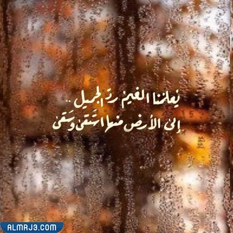 صور مميزة عن الاجواء الجميلة تويتر