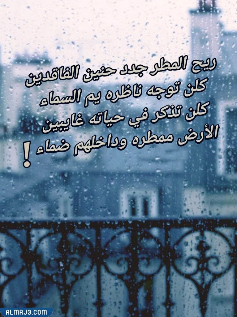 صور مميزة عن الاجواء الجميلة تويتر