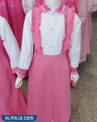 صور وتصاميم مريول مدرسة ابتدائي 1444 (6)