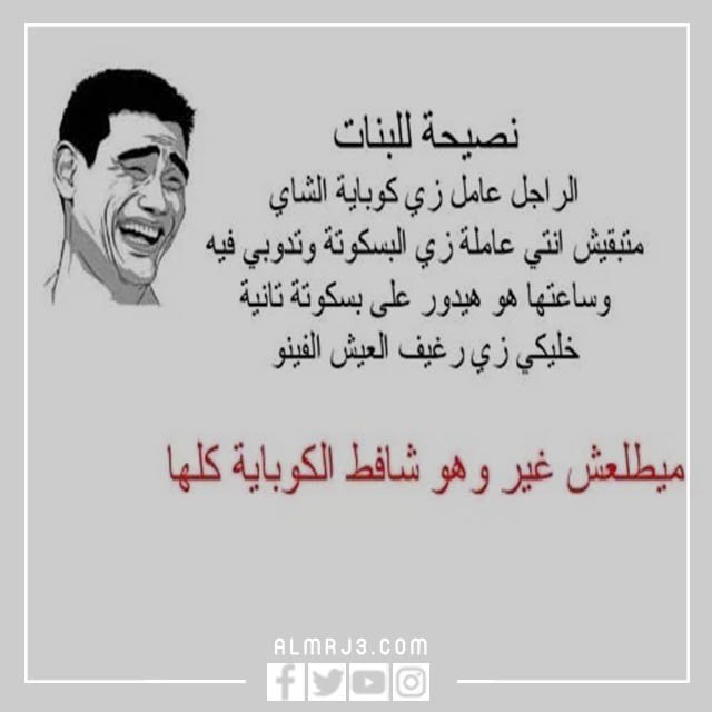 صُور مُضحكة جدا جدا للفيس بوك