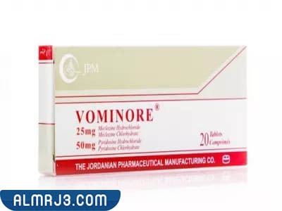 طريقة استخدام حبوب فومينور للوحام