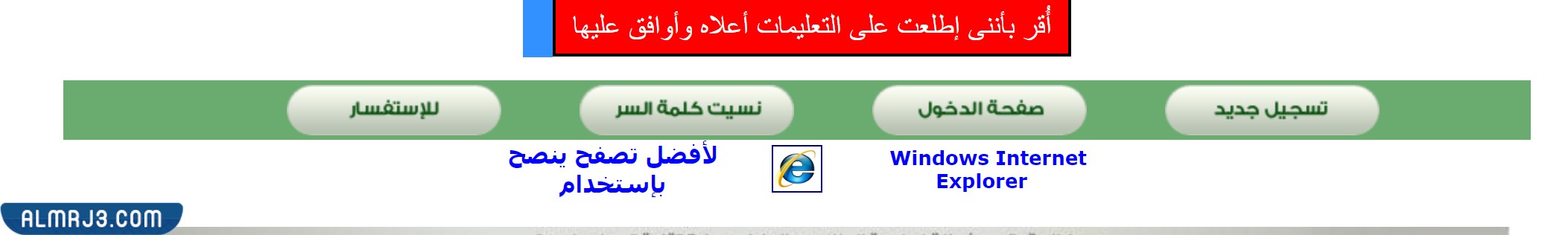 تجسير من دبلوم إلى بكالوريوس جامعة الملك عبدالعزيز