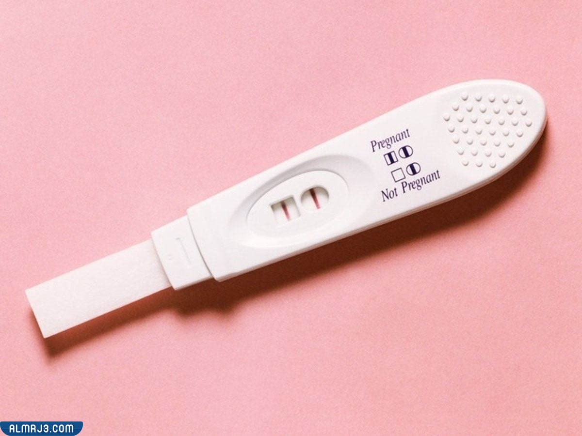 طريقة عمل اختبار الحمل المنزلي