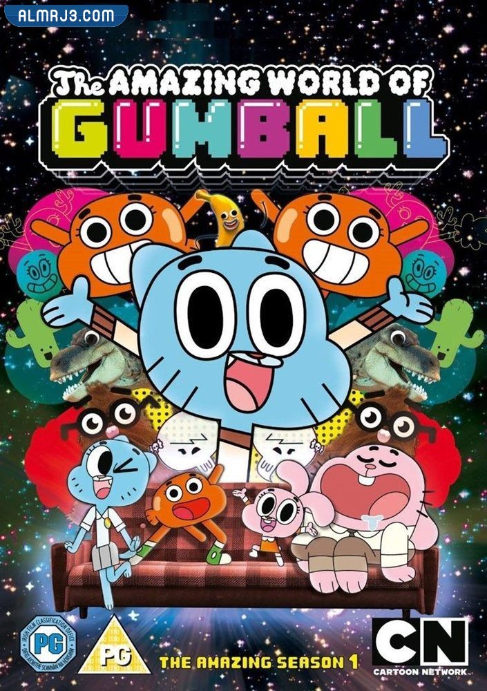 عالم غامبول المدهش