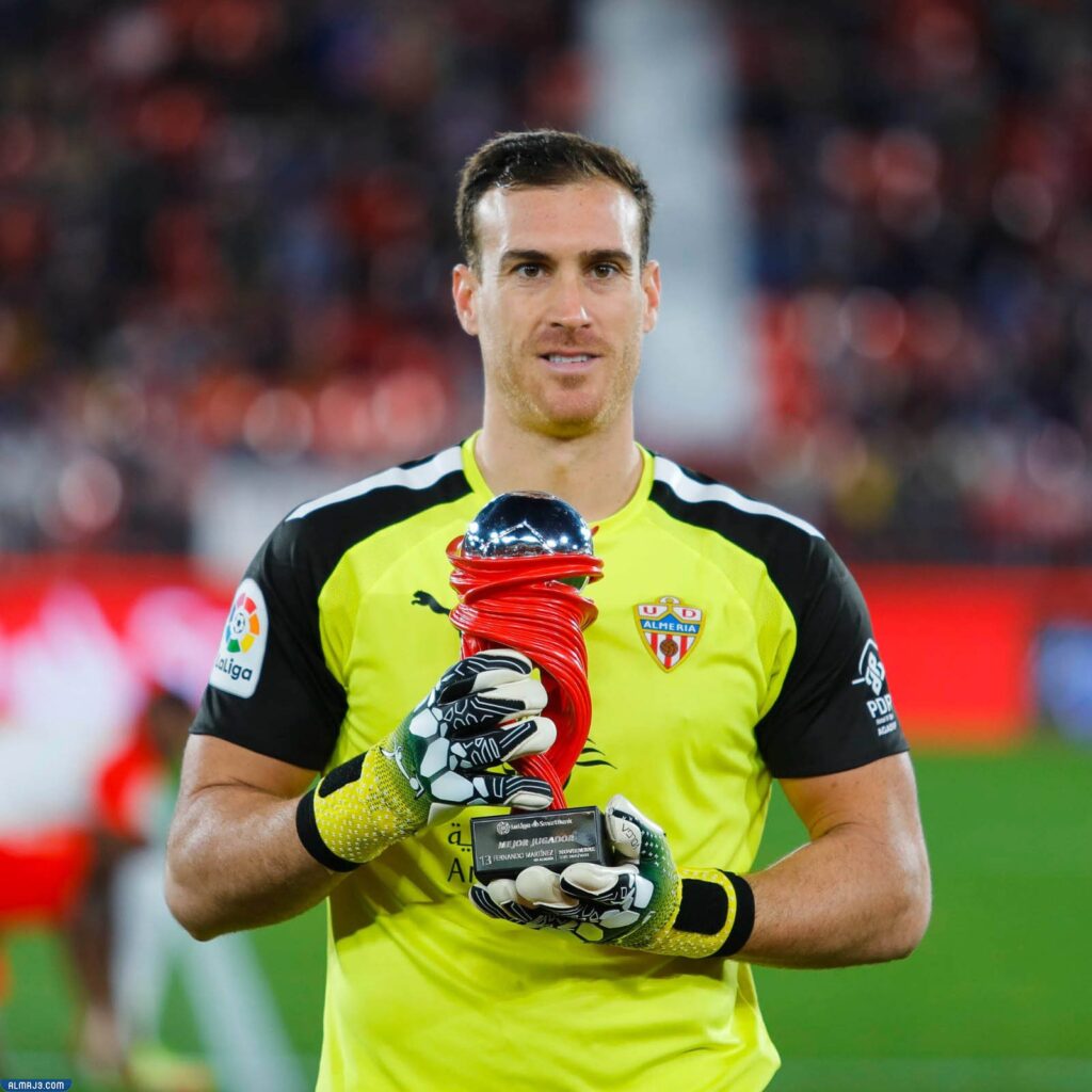 فرناندو مارتينيز السيرة الذاتية