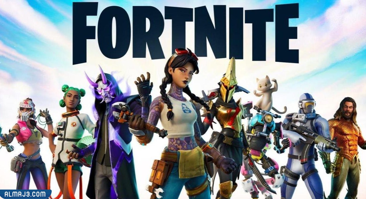 اسماء لعبة فورت نايت فخمة