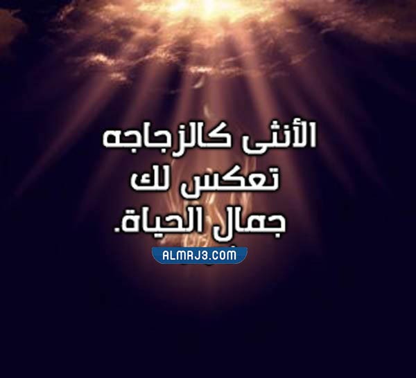كلام جميل يجذب الناس تويتر