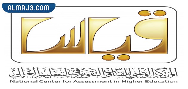 وظيفة مراقب قياس