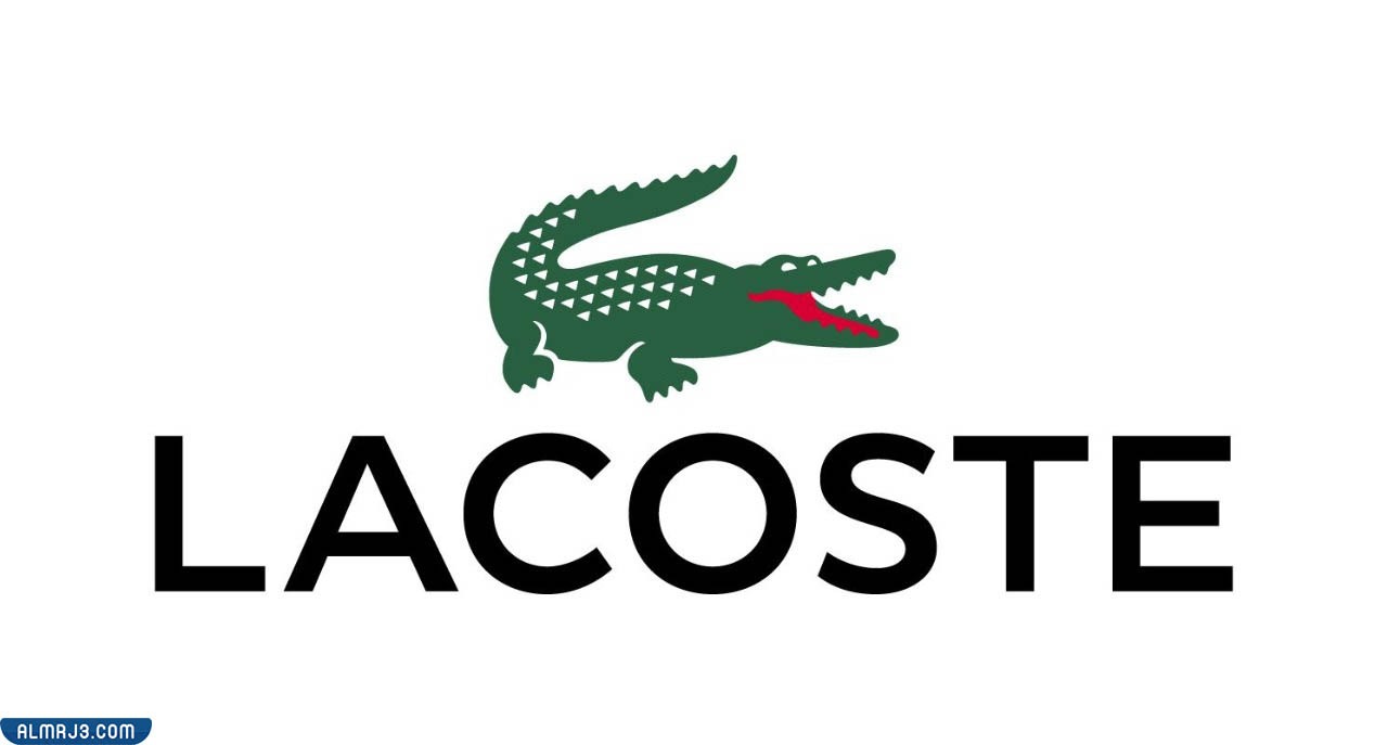 لماذا سميت شركة لاكوست بهذا الاسم