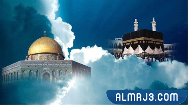 متى حولت القبلة من بيت المقدس الى الكعبة ؟