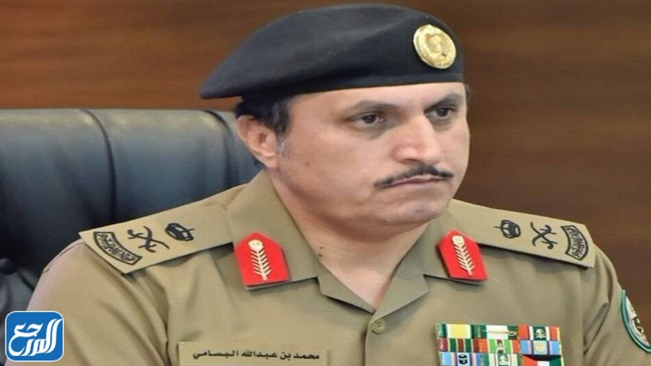 ما هي قطاعات الامن العام السعودي