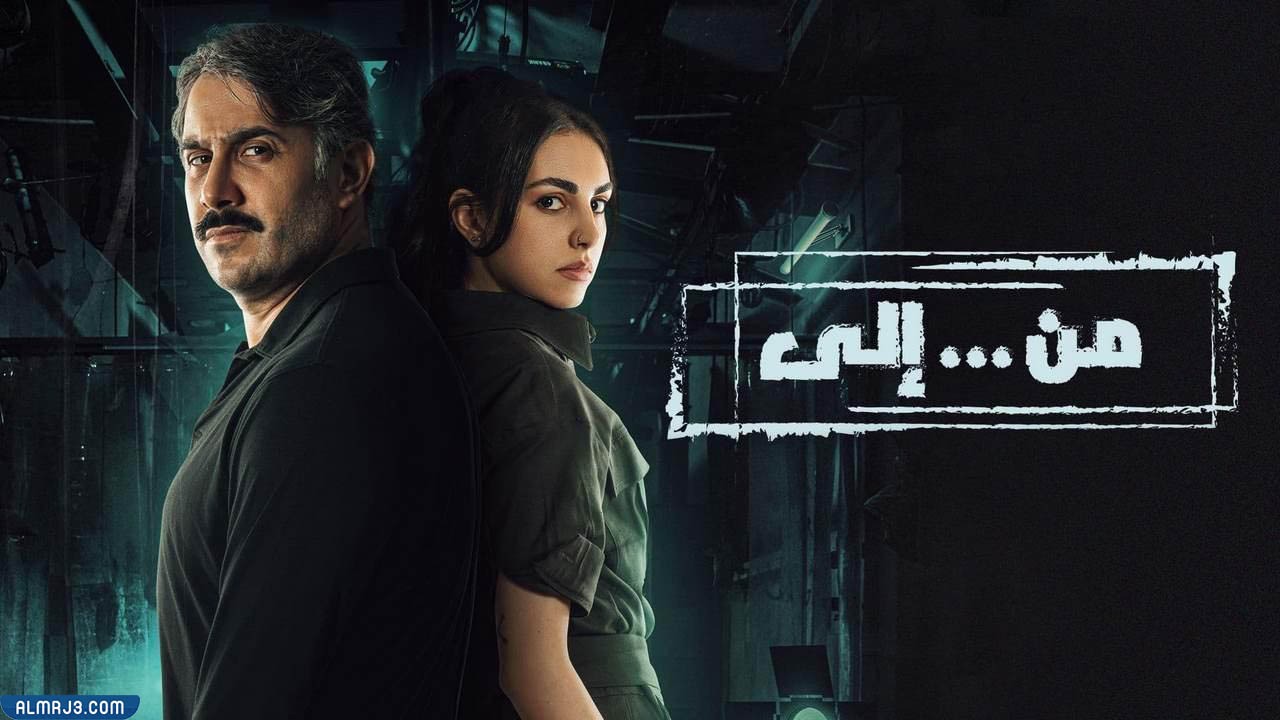 مواعيد عرض مسلسل قصي خولي وفاليري أبو شقرا