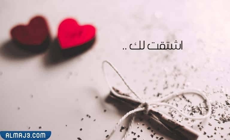 مسيو وش معناها – موقع  الشعاع