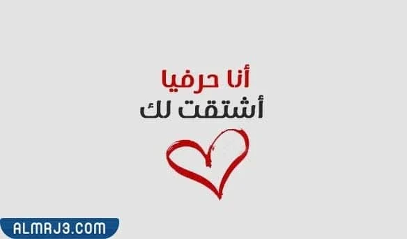 مسيو وش معناها – موقع  الشعاع
