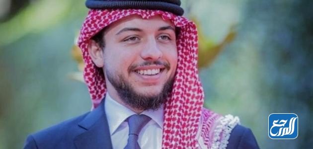 من هو الأمير الحسين بن عبد الله الثاني؟